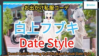 ホロライブプロダクション G.S.Collection 白上フブキ Date Style 私服衣装 Ver. 1/7スケールフィギュア