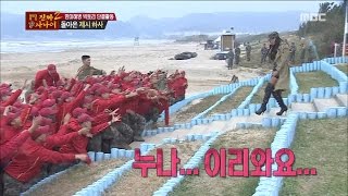 [Real men] 진짜 사나이 -   Jessie's conquest of America  20160207