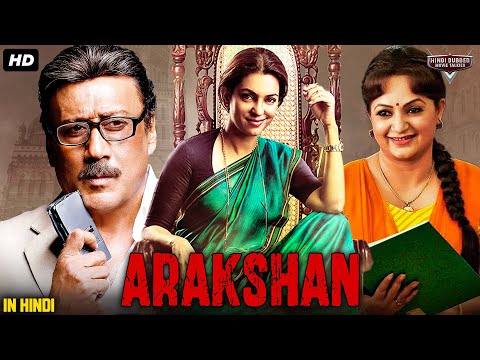 AARAKSHAN - Full Bollywood Movie | Juhi Chawla, Shabana Azmi, Jackie Shroff | Hindi Movie