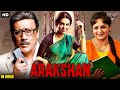 AARAKSHAN Full Hindi Movie HD Juhi Chawla Shabana Azmi Jackie Shroff Bollywood Movie