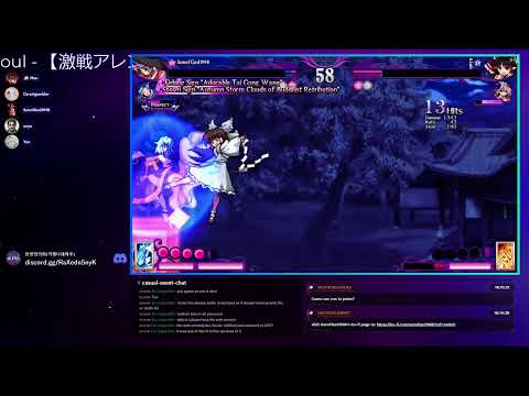 #73 Casual Flower Fight Night Event ~ May 18th, 2024