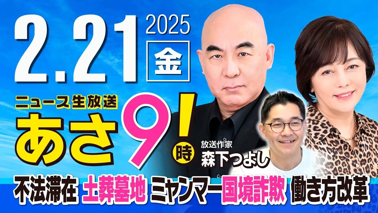 「どこの激安スーパー？」石破首相　お米が高騰「倍とは言わないが５割増の実感」