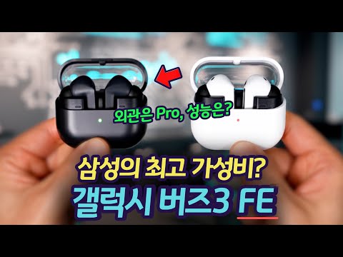 »ï¼ºÀüÀÚ °¶·°½Ã ¹öÁî3 FE SM-R420