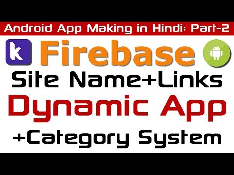 Dynamic App | Firebase List View with Category and Web Links | Movie App Making in Kodular Video