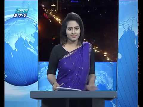 রাত ৯টার সংবাদ, ২০ মে ২০১৯