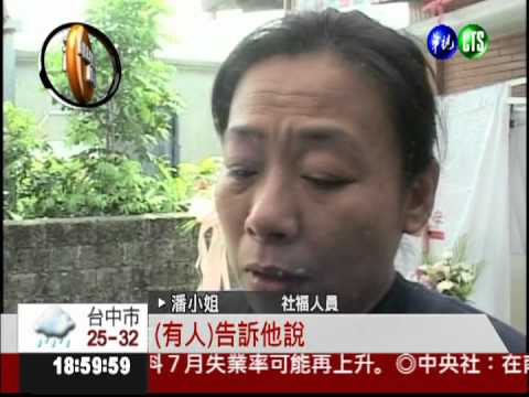 陳屍太魯閣 無臂蛙王離奇亡!