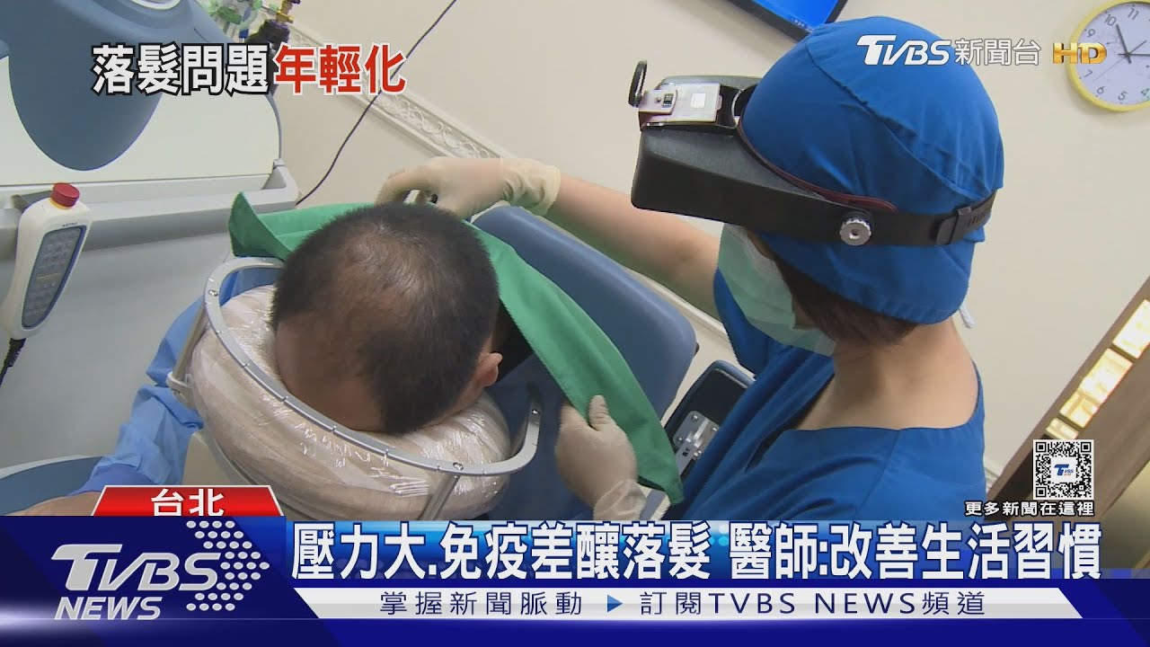 年輕族群壓力好大！　30歲以下每5人有3人深受落髮困擾