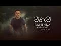 Randika Wijenayake - Veenavi ( වීණාවී ) Official Lyric Video