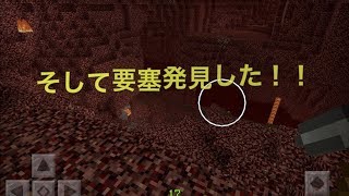羽ウリ達のマイクラ実況Part9 要塞発見も【悲報】二人亡き者に・・・