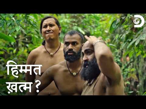 Jungle Ka Sabse Tough संघर्ष | Naked and Afraid Aadimanav | Official Trailer — Naked and Afraid: Aadimanav
