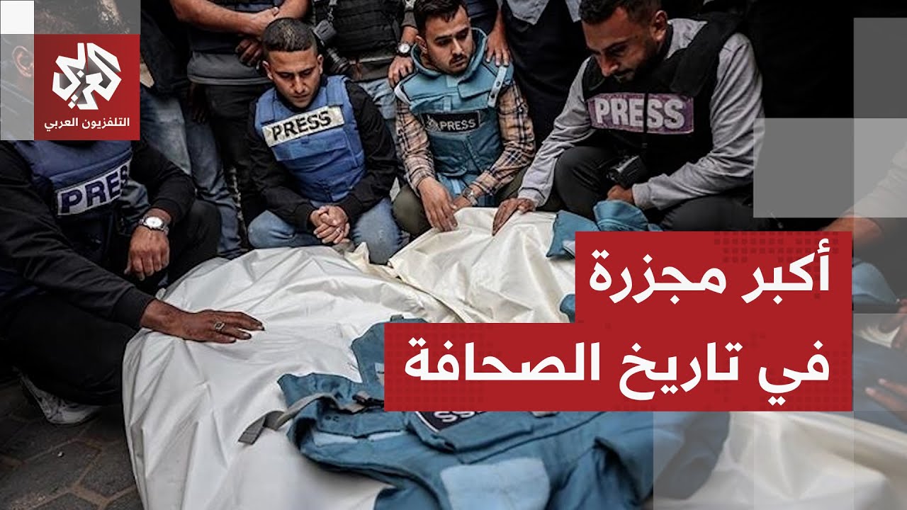 نائب نقيب الصحفيين الفلسطينيين: الصحفيون كانوا على رأس أهداف الاحتلال في أكب