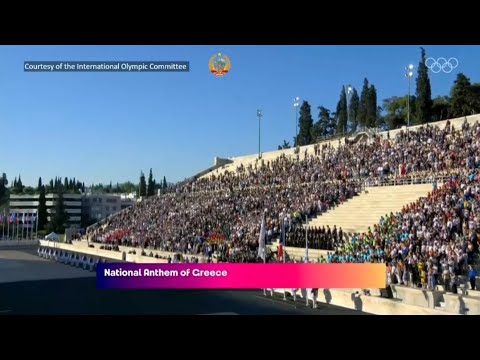 Greek National Anthem | Paris 2024 Flame Handover Ceremony