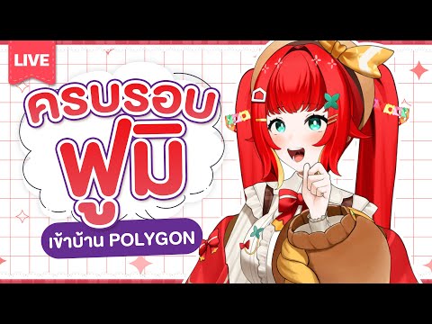 『Let’s Talk!✿』วันครบรอบของเรา💖🍞