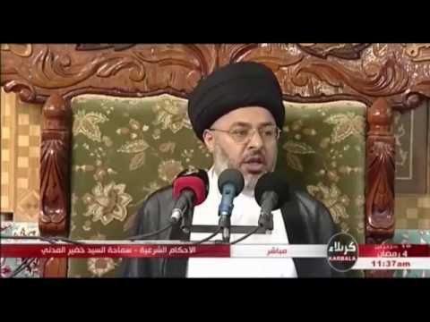 ⁣السيد خضير المدني _ ما حكم القرض من المصارف الحكومية
