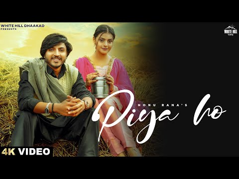 Piya Ho — watch video