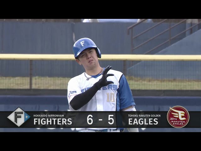 【ファーム】ベンチも大盛り上がり!! ファイターズ・清水優心の勝ち越しタイムリー2ベース!!  2024年4月8日 北海道日本ハムファイターズ 対 東北楽天ゴールデンイーグルス