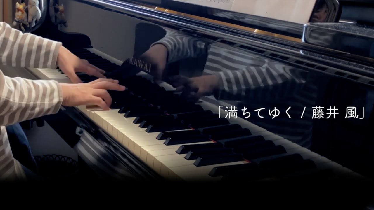 よさママピアノ さんの演奏動画（人気順） - 電子楽譜カノン