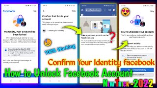 Confirm your identity with Facebook | How to unlock Facebook account | Facebook Lock how to unlock
