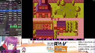 ネタバレが激しすぎるRPG　RTA　Any%　53:18.91 (元世界1位)