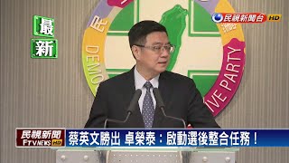[討論] 賴神是不是對初選有陰影？