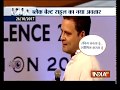 I exercise, run, swim & also hold a black belt in Aikido says Rahul Gandhi