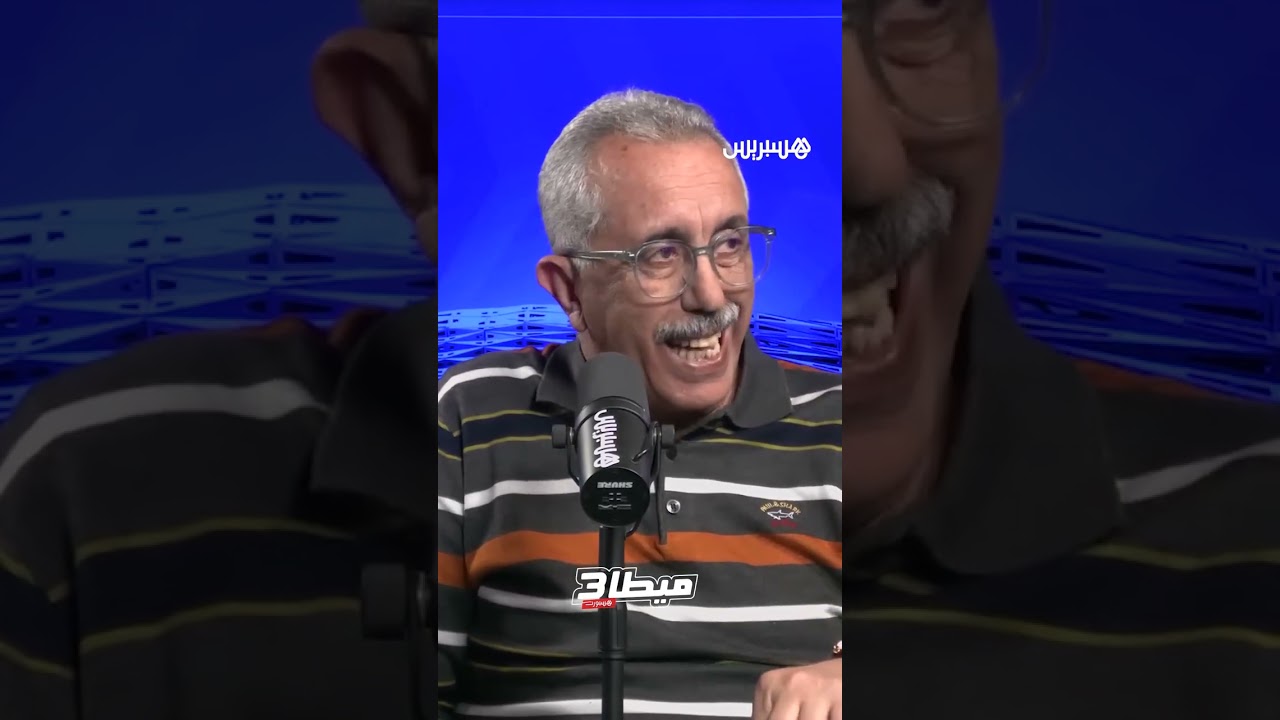 ⁨ "ما وقع خارج الملعب إجرامٌ وليس شغباً".. ماغودي ينتفض في وجه بعض "المُخرّبين" thumbnail