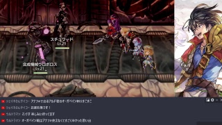 アナザーエデン　～たれながし実況　メインストーリー～