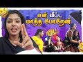 வீட்டுல என்ன நடக்குது Shooting BTS Hema S Diary