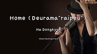 Home (Drama &quot;LIFE&quot;OST) - Ha Dongkyun (Instrumental &amp; Lyrics)