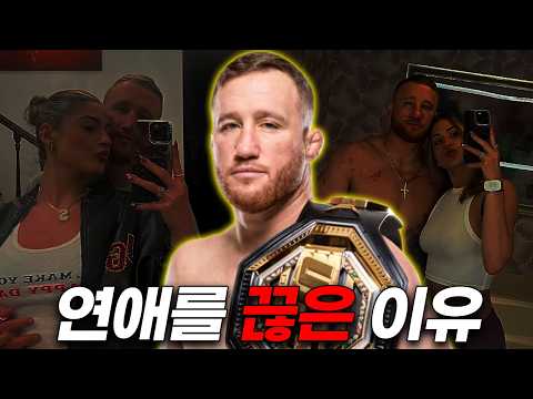37살 언더독의 기적같은 드라마, 저스틴 게이치 이야기