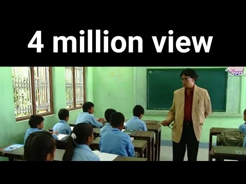 Good Morning Sir |गूड् मर्निङ सर |Madan Krishna Shrestha| Hari Bansa Acharya|