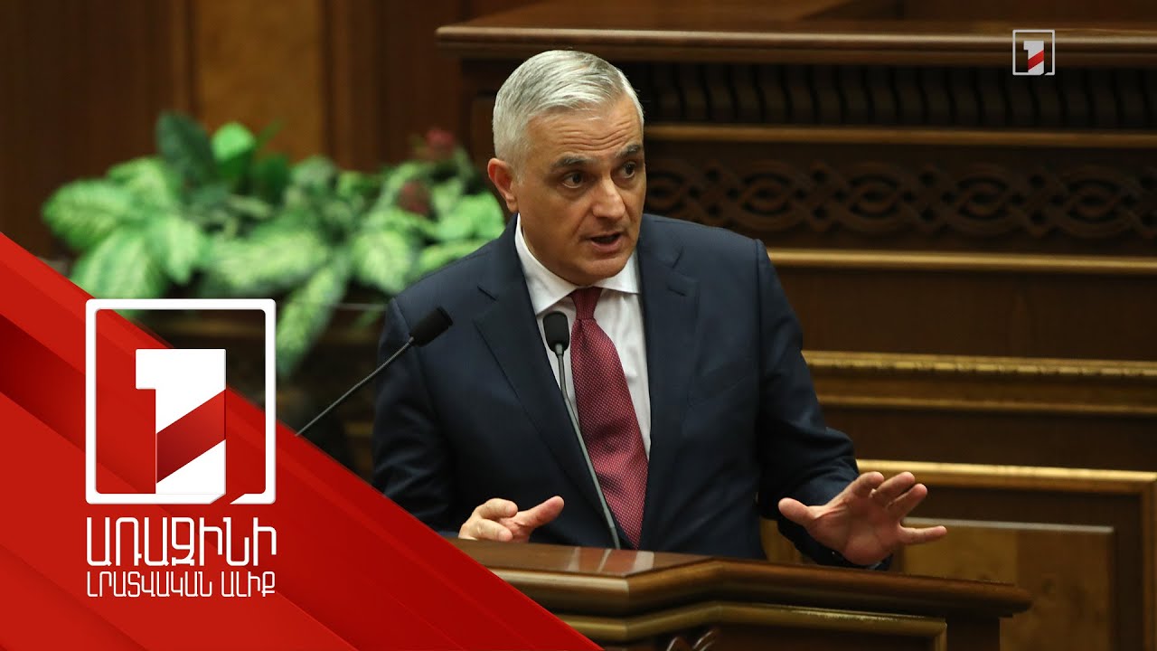 Ինչպես կազդի դրամի փոխարժեքի փոփոխությունը հոսանքի և գազի սակագների վրա. փոխվարչապետի պարզաբանումը