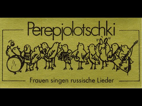 Perepjolotschki - Krutitsja wertitsja (Live, 30.5.15, Helenenkapelle Lychen)