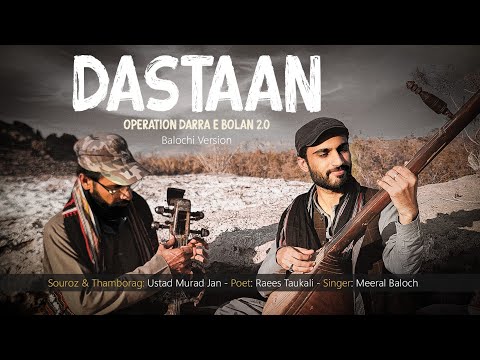 DASTAN e مشکاف Darra e Bolan 2.0 |Meeral Baloch |Poet|Raess Taukali (Balochi Version)