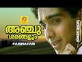 അഞ്ചുശരങ്ങളും Anchu Sharangalum Parinayam Evergreen Malayalam Movie Song K