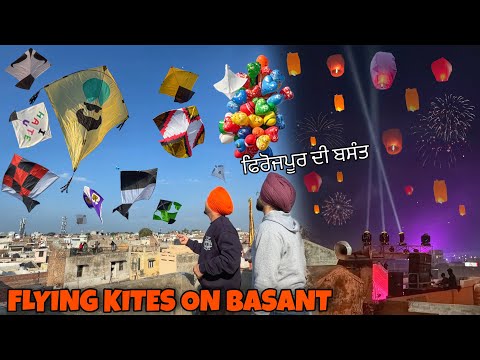Flying Kites On BASANT 2026 😱 FEROZPUR DI BASANT PANCHMI | Patangbaazi VLOG