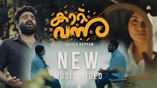 Kaattu Vannu Penne  Sajeer Koppam New Song  Sibu S