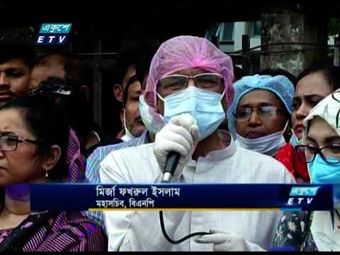 ধর্ষন মামলার বিচারে ট্রাইব্যুনাল গঠনের দাবিতে আজও কর্মসূচি পালন করছে বিভিন্ন সংগঠন