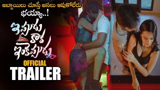 Ippudu Kaaka Inkeppudu Official Trailer || Hasvanth Vanga || Namrata Darekar || Katalyn Gowda || NS