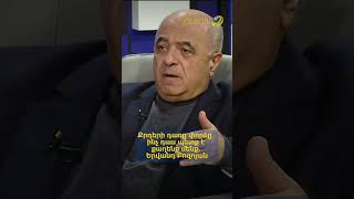 Քրդերի դառը փորձը․ ինչ դաս պետք է քաղենք մենք. Երվանդ Բոզոյան