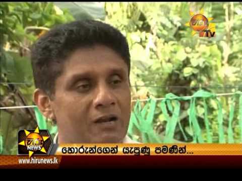 Hiru News 7.00 PM November 16, 2015