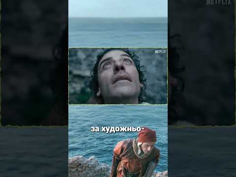 Прев’ю відеоогляду фільму «Рукою Данте». Автор або канал: kinomenstanislav.
