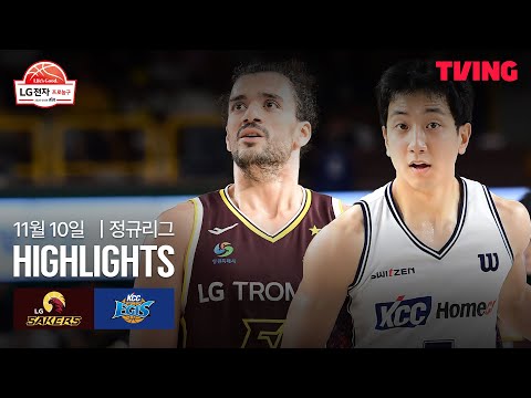 [LG vs KCC] 11/10 경기 I 2025-26 LG전자 프로농구 I 하이라이트 I TVING