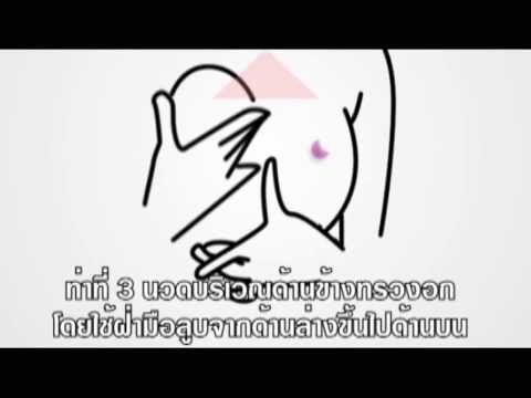 หน้าอกซิลิโคนใหญ่หนังโป๊ ครีมสำหรับคอและหน้าอก