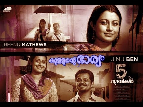download lagu mp3 mp4 Kullante Bharya, download lagu Kullante Bharya gratis, unduh video klip Kullante Bharya