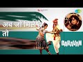 अब जो मिले है तो Caravan Asha Bhosle Songs Aruna Irani Asha Parekh Jeetendra