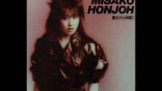 Misako Honjoh - Lost In Hollywood (Rainbow cover)