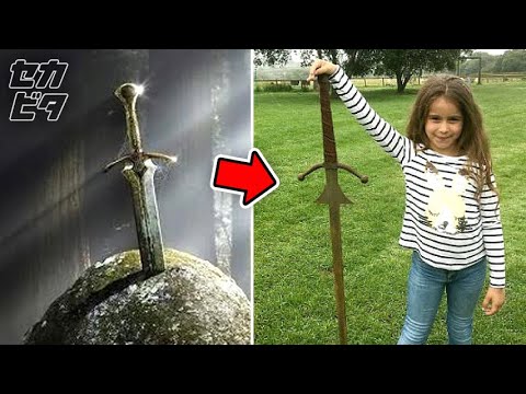 イギリスでの考古学的発見: ここで恐ろしい事故が起きた