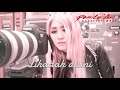 LADA BAND - MASIH SAYANG Positif Art Music