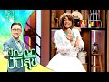 Pannya Pansuk 2025 EP 1 Ms Poppy Dresses As A Woman And Sings To Earn Money To Take Care Of